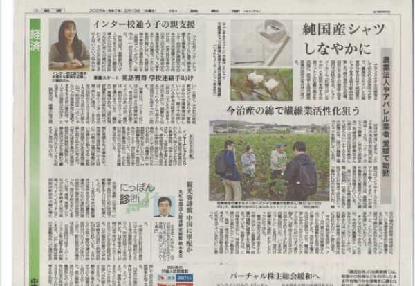 中國新聞